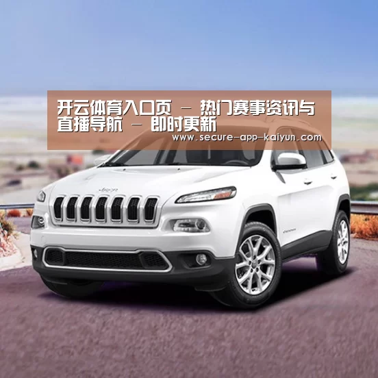新能源汽车