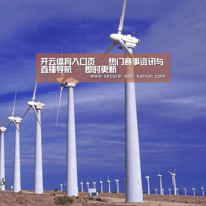 风能