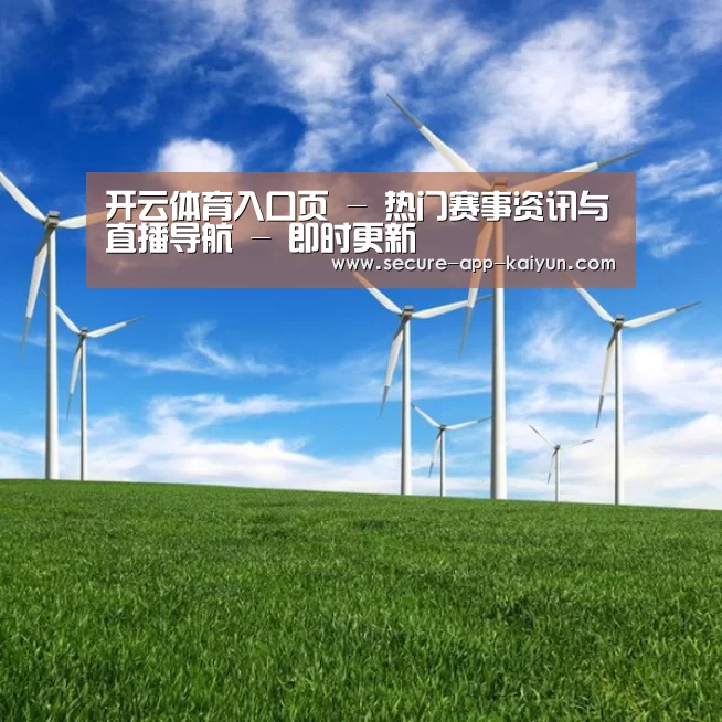 风能