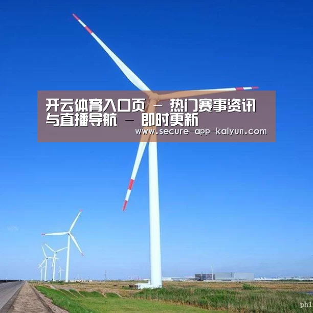 风能