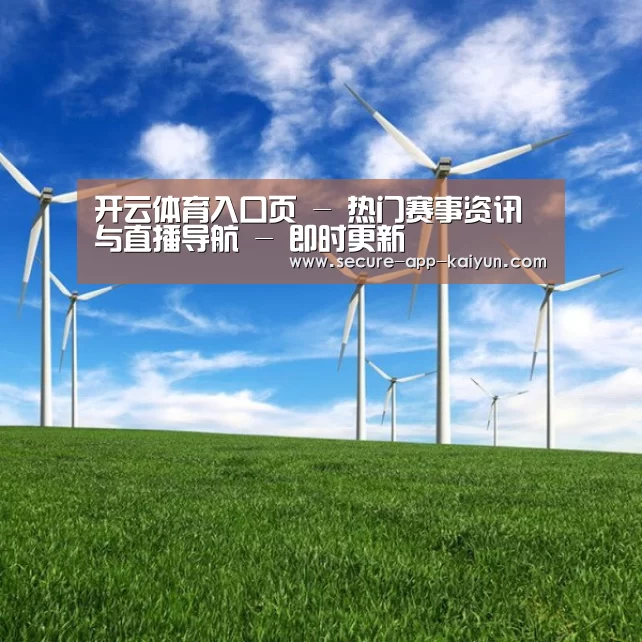 风能