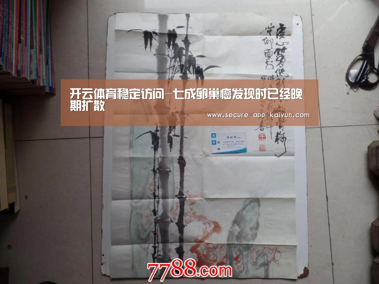 开云体育稳定访问-七成卵巢癌发现时已经晚期扩散(图4) 开云体育稳定访问