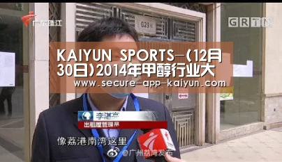 开云体育官方入口