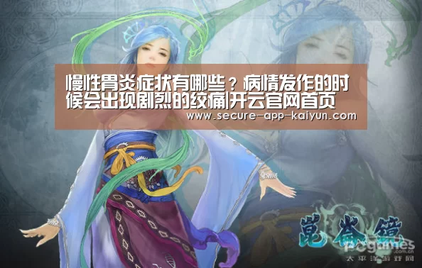 开云体育官方入口