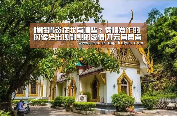 开云官网首页