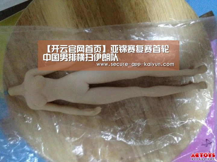 开云体育官方入口