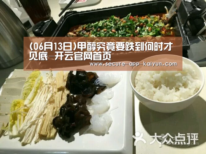 开云体育稳定访问