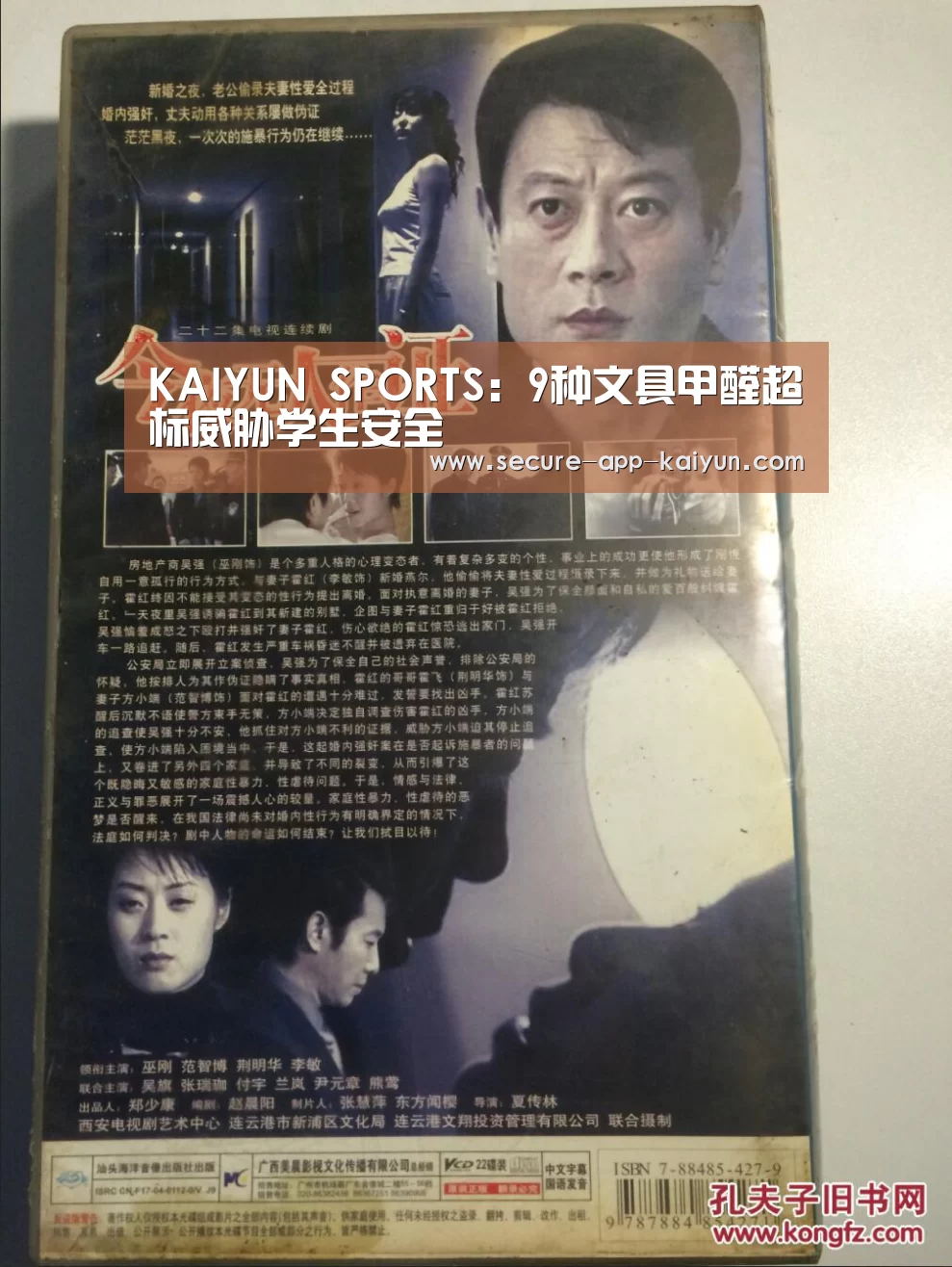 开云体育稳定访问