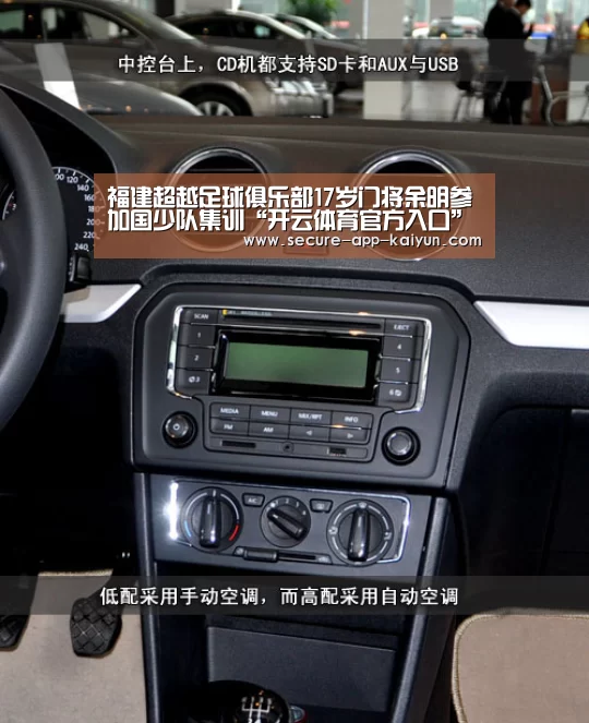 福建超越足球俱乐部17岁门将余明参加国少队集训“开云体育官方入口”(图1) KAIYUN SPORTS
