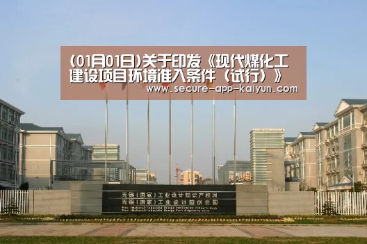 开云体育官方入口