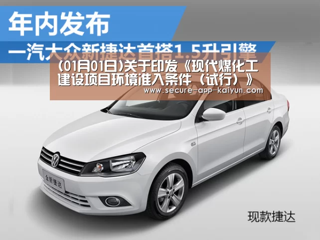 开云体育稳定访问