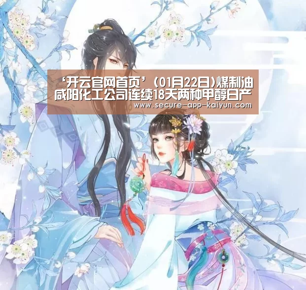 开云体育官方入口