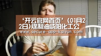 KAIYUN SPORTS