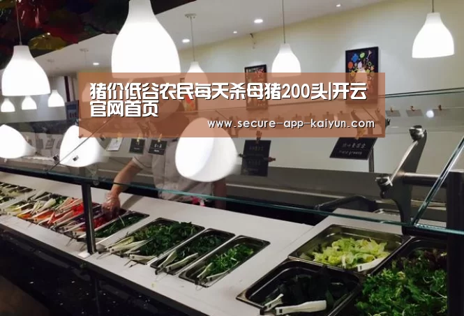 开云官网首页