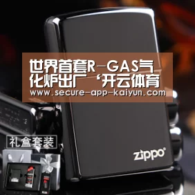 世界首套R-GAS气化炉出厂‘开云体育稳定访问’(图1) 开云体育稳定访问