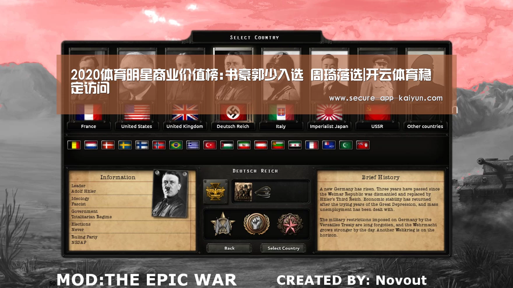 2020体育明星商业价值榜:书豪郭少入选 周琦落选|开云体育稳定访问(图1) 开云官网首页